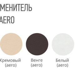 Стул ВОЛНА Премиум кожзам в Александровском - alexsandrovskoe.mebel24.online | фото 2