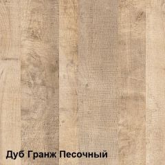 Трувор гостиная (модульная) в Александровском - alexsandrovskoe.mebel24.online | фото 2