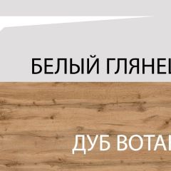 Тумба для обуви 2D1S, TAURUS, цвет белыйдуб вотан в Александровском - alexsandrovskoe.mebel24.online | фото 4