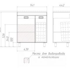Тумба под умывальник Elen 75 Cube без ящика и корзиной для белья Домино (DC5003T) в Александровском - alexsandrovskoe.mebel24.online | фото 3