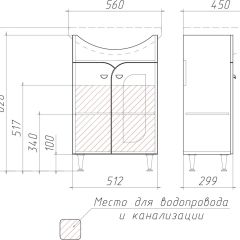 Тумба под умывальник "Уют 55 Радуга Белый" без ящика (разобранная) АЙСБЕРГ (DA1141TR) в Александровском - alexsandrovskoe.mebel24.online | фото 3