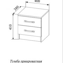 СОФИ СТБ400.1 Тумба прикроватная с 2-мя ящиками в Александровском - alexsandrovskoe.mebel24.online | фото 2