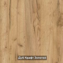 ВИРТОН 1 Тумба ТВ закрытая в Александровском - alexsandrovskoe.mebel24.online | фото 13