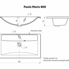 Умывальник мебельный "Mario 80" Paola в Александровском - alexsandrovskoe.mebel24.online | фото 4