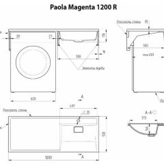Умывальник над стиральной машиной "Paola Magenta-120" (правый) с кронштейном,без сифона в Александровском - alexsandrovskoe.mebel24.online | фото 2