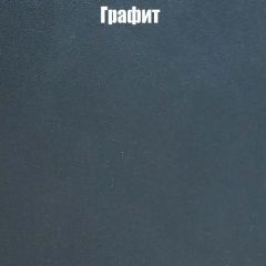 Вешалка V2 в Александровском - alexsandrovskoe.mebel24.online | фото 7