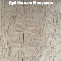 Вешалка V2 в Александровском - alexsandrovskoe.mebel24.online | фото 5