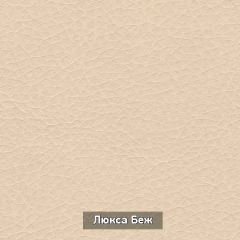 Вешало настенное "Ольга 6.1" в Александровском - alexsandrovskoe.mebel24.online | фото 6