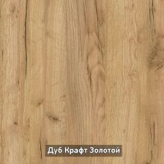 ОЛЬГА-ЛОФТ 6 Вешало настенное в Александровском - alexsandrovskoe.mebel24.online | фото 5