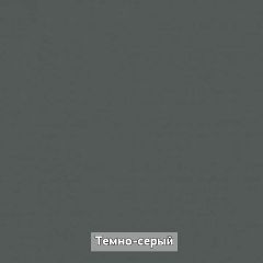 Вешало настенное "Ольга-Лофт 6" в Александровском - alexsandrovskoe.mebel24.online | фото 5