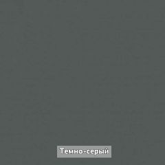 ОЛЬГА-ЛОФТ 6 Вешало настенное в Александровском - alexsandrovskoe.mebel24.online | фото 6