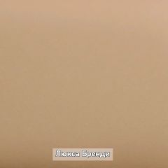 Вешало настенное "Ольга-Лофт 6" в Александровском - alexsandrovskoe.mebel24.online | фото 6