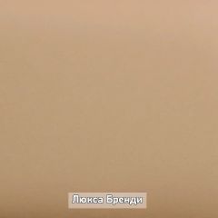 ОЛЬГА-ЛОФТ 6 Вешало настенное в Александровском - alexsandrovskoe.mebel24.online | фото 7
