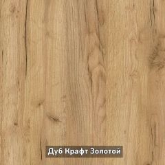 Вешало настенное "Ольга-Лофт 6.1" в Александровском - alexsandrovskoe.mebel24.online | фото 4