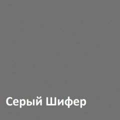 Юнона Тумба для обуви 13.254 в Александровском - alexsandrovskoe.mebel24.online | фото 3