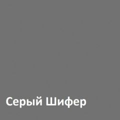 Юнона Вешалка 15.11 в Александровском - alexsandrovskoe.mebel24.online | фото 2