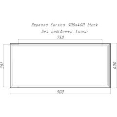 Зеркало Corsica 900х400 black без подсветки Sansa (SB1062Z) в Александровском - alexsandrovskoe.mebel24.online | фото 4