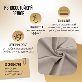 Кресло 1113 в Александровском - alexsandrovskoe.mebel24.online | фото 15