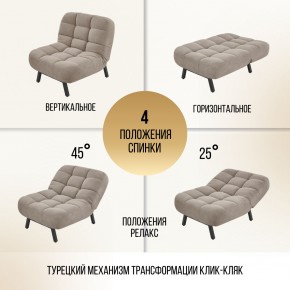 Кресло 1113 в Александровском - alexsandrovskoe.mebel24.online | фото 8