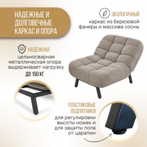 Кресло 1113 в Александровском - alexsandrovskoe.mebel24.online | фото 9