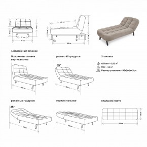 Кушетка 1112 в Александровском - alexsandrovskoe.mebel24.online | фото 3