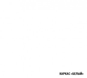 АЛЬБА Кухонный гарнитур Гранд Прайм  (2200*2500 мм) в Александровском - alexsandrovskoe.mebel24.online | фото 5