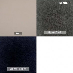 АМУР Пуф (в ткани коллекции Ивару №1,2,3) в Александровском - alexsandrovskoe.mebel24.online | фото 10