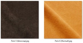 Барный стул Лофт (арт. Б321) в Александровском - alexsandrovskoe.mebel24.online | фото 13