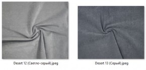 Барный стул Лофт (арт. Б321) в Александровском - alexsandrovskoe.mebel24.online | фото 23