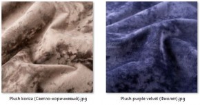 Барный стул Лофт (арт. Б321) в Александровском - alexsandrovskoe.mebel24.online | фото 26