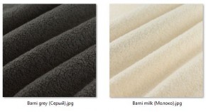 Барный стул Лофт (арт. Б321) в Александровском - alexsandrovskoe.mebel24.online | фото 36