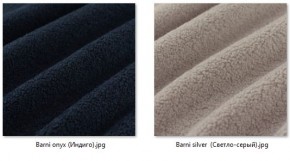 Барный стул Лофт (арт. Б321) в Александровском - alexsandrovskoe.mebel24.online | фото 37