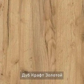 БЕРГЕН 15 Стол кофейный в Александровском - alexsandrovskoe.mebel24.online | фото 4
