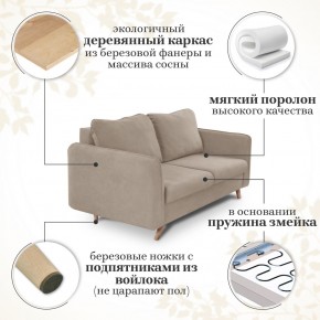 Диван-кровать 4444 в Александровском - alexsandrovskoe.mebel24.online | фото 12