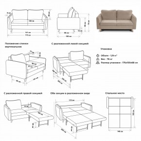Диван-кровать 4444 в Александровском - alexsandrovskoe.mebel24.online | фото 3