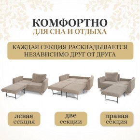 Диван-кровать 4444 в Александровском - alexsandrovskoe.mebel24.online | фото 4