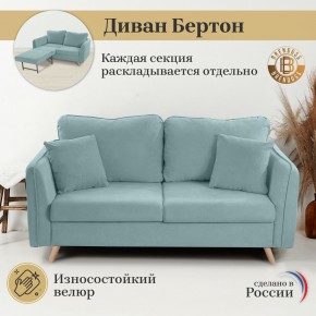Диван-кровать 4444 в Александровском - alexsandrovskoe.mebel24.online | фото 8