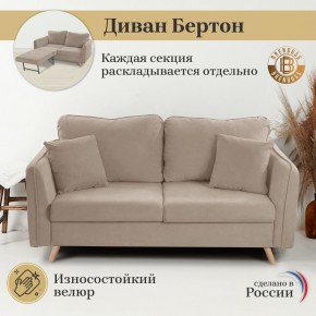 Диван-кровать 4444 в Александровском - alexsandrovskoe.mebel24.online | фото 10