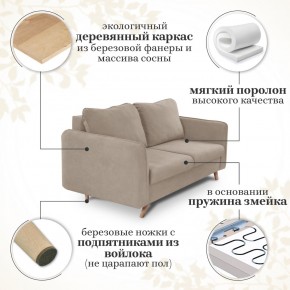 Комплект мягкой мебели 6134+6135 (диван+кресло) в Александровском - alexsandrovskoe.mebel24.online | фото 14