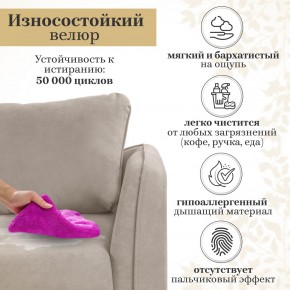 Комплект мягкой мебели 6134+6135 (диван+кресло) в Александровском - alexsandrovskoe.mebel24.online | фото 16