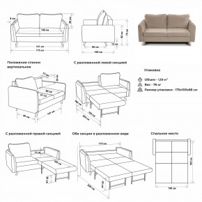 Комплект мягкой мебели 6134+6135 (диван+кресло) в Александровском - alexsandrovskoe.mebel24.online | фото 2