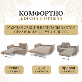 Комплект мягкой мебели 6134+6135 (диван+кресло) в Александровском - alexsandrovskoe.mebel24.online | фото 3