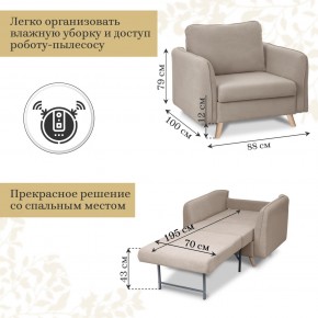 Комплект мягкой мебели 6134+6135 (диван+кресло) в Александровском - alexsandrovskoe.mebel24.online | фото 5
