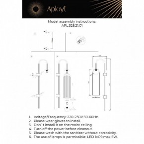 Бра Aployt Arian APL.325.21.01 в Александровском - alexsandrovskoe.mebel24.online | фото 11
