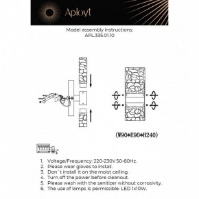 Бра Aployt Fabayann APL.335.01.10 в Александровском - alexsandrovskoe.mebel24.online | фото 2