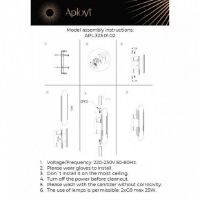 Бра Aployt Klodett APL.323.01.02 в Александровском - alexsandrovskoe.mebel24.online | фото 11