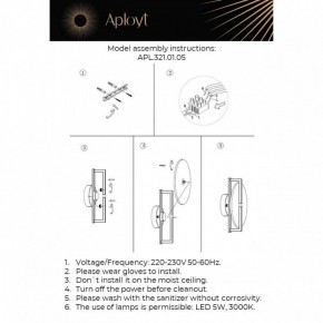 Бра Aployt Sabina APL.321.01.05 в Александровском - alexsandrovskoe.mebel24.online | фото 12