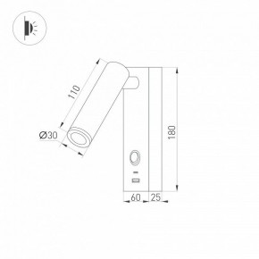 Бра Arlight SP-BED 031394(1) в Александровском - alexsandrovskoe.mebel24.online | фото 2