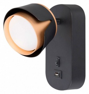 Бра Arte Lamp Amaks A8026AP-1BK в Александровском - alexsandrovskoe.mebel24.online | фото