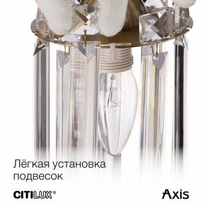 Бра Citilux AXIS CL313413 в Александровском - alexsandrovskoe.mebel24.online | фото 17